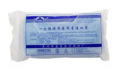 新型冠狀病毒防護(hù)指南 外出降低風(fēng)險(xiǎn)與口罩選購要點(diǎn)